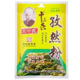 买一赠一 王守义 孜然粉 2x40g