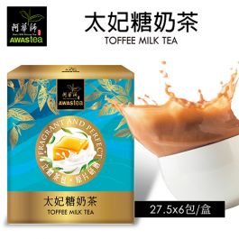 台湾 阿华师 太妃糖奶茶 6包入 165g 保质期2022.07.02