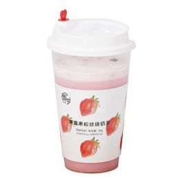 甄饮 草莓果粒珍珠奶茶 56g