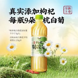 康师傅 枸杞菊花茶 500ml