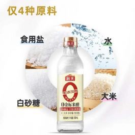 临期特价 海天 0添加 米醋 500ml