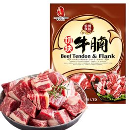 香源 切块牛腩 700g 冷冻食品 全德包裹邮寄 保温袋加冰袋打包