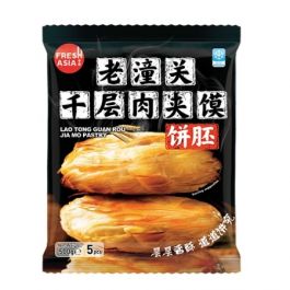 香源 老潼关 千层 肉夹馍 饼胚 500g 冷冻食品 全德包裹邮寄 保温袋加冰袋打包