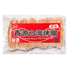 香源 原味 台湾烤肠 300g 冷冻食品 全德包裹邮寄 保温袋加冰袋打包