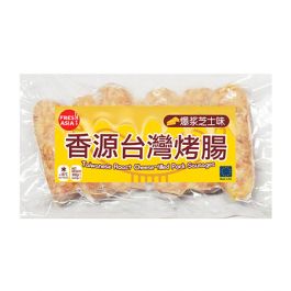 香源 芝士味 台湾烤肠 300g 冷冻食品 全德包裹邮寄 保温袋加冰袋打包